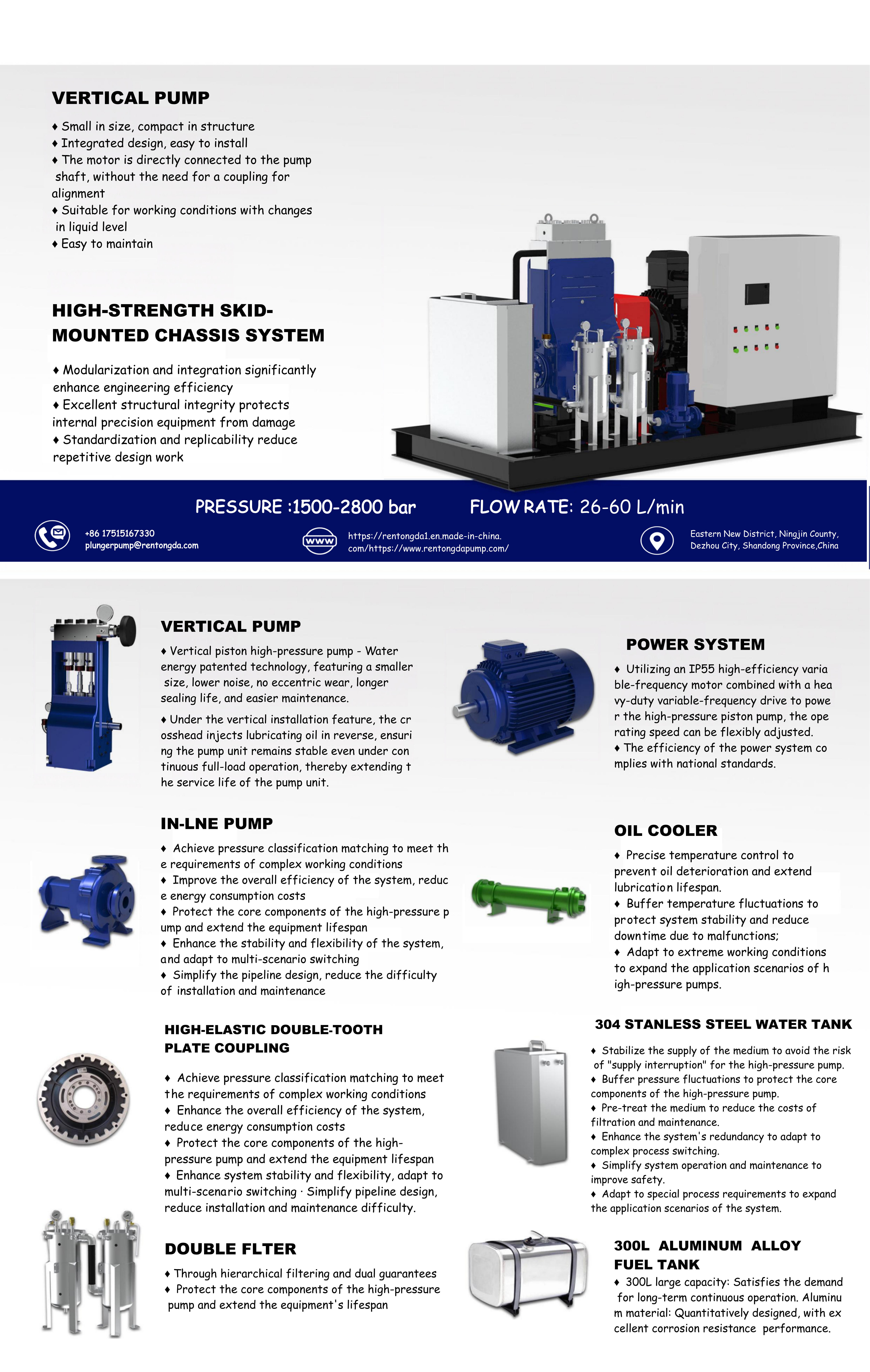 4200立式 电机+柴油机_00